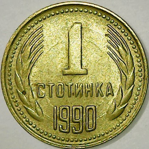 sena coins